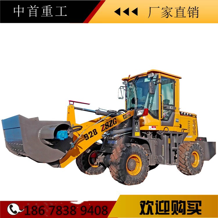 攪拌斗裝載機新疆中首重工攪拌斗品牌銷售