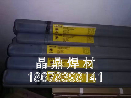 韓國(guó)高麗K-71T、E71T-1藥芯焊絲
