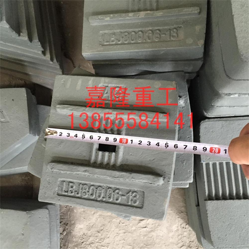 無(wú)錫泰特LB1000瀝青攪拌機(jī)葉片，攪拌臂