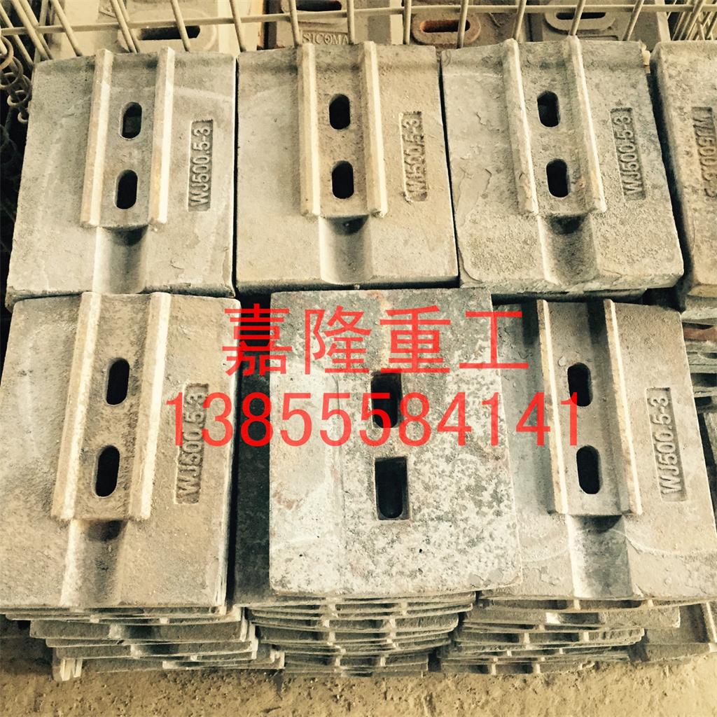 福建信達WBS300穩(wěn)定土廠拌機葉片，攪拌臂