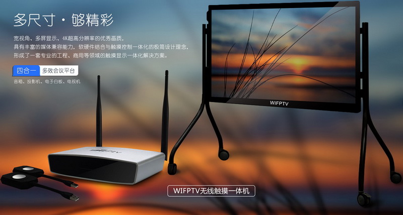 WIFPTVo|һwC86 WPV-861