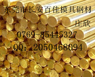 C27000黃銅棒價(jià)格