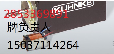 Kuhnke 64.013 電磁鐵漢達(dá)森特價(jià)供應(yīng)