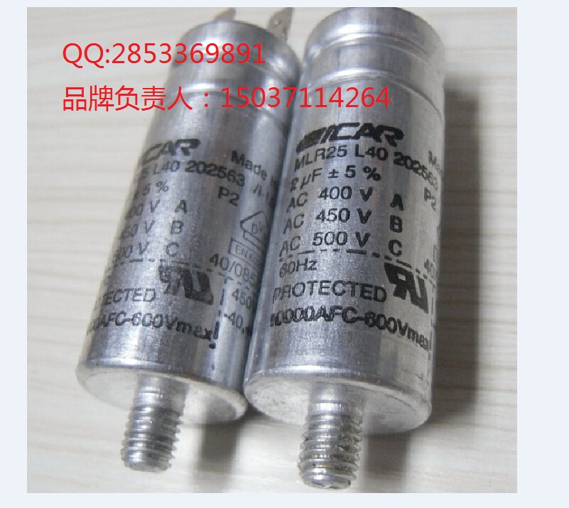 ICAR電容漢達(dá)森機(jī)械現(xiàn)貨MLR 25 L供應(yīng)