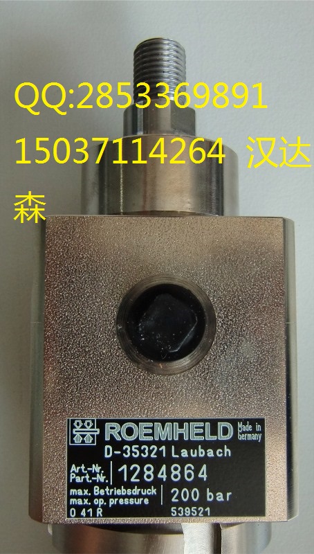 德國ROEMHELD油缸密封 轉角油缸:1895-203液壓元件 進口
