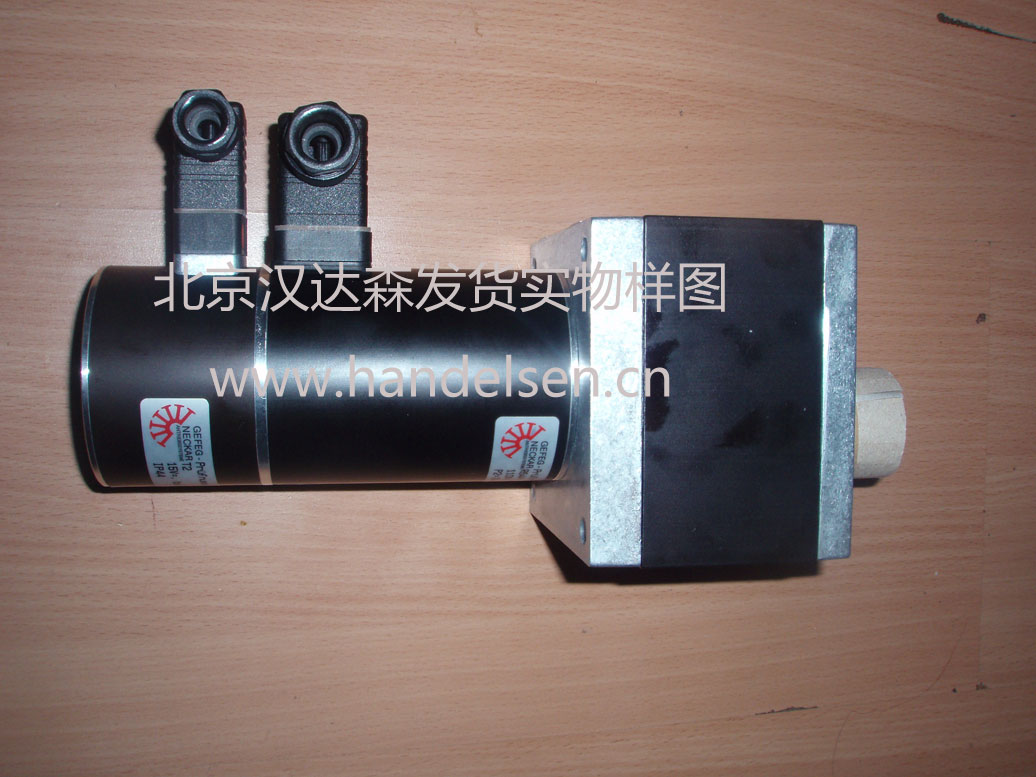 漢達森徐仕波經(jīng)銷原廠直供德國GEFEG-NECKAR減速箱