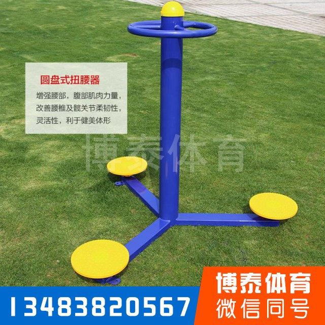 漫步機價格