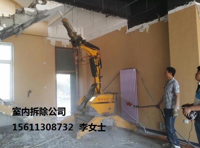 北京brokk機器人拆除室內(nèi)墻體樓板樓梯