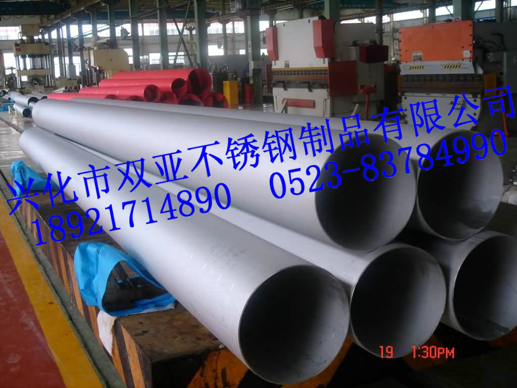 湘潭不銹鋼六角管便宜價(jià)格促銷(xiāo)