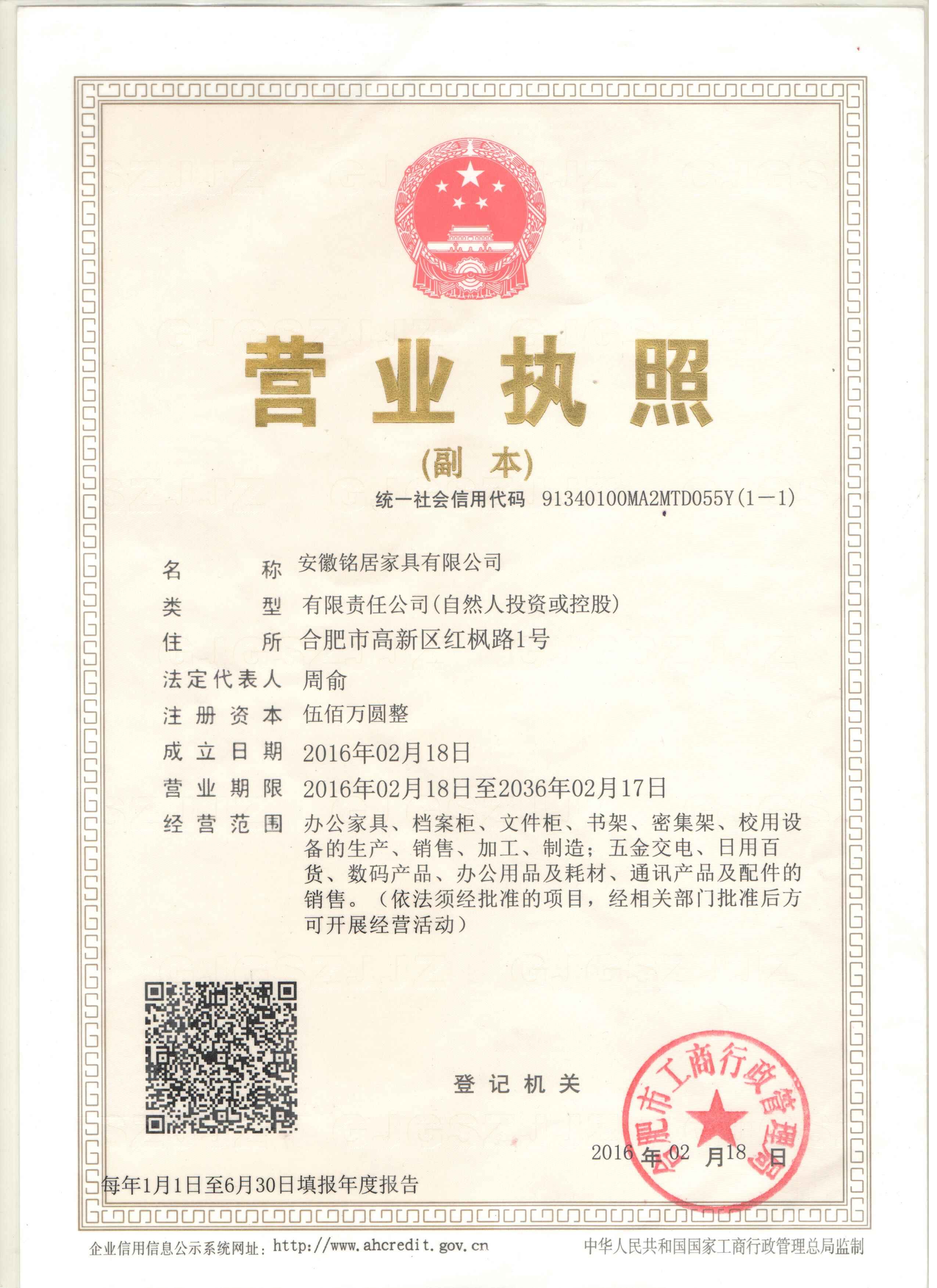 合肥公司領(lǐng)導(dǎo)辦公桌高檔板式主管電腦桌書(shū)桌廠家直銷(xiāo)
