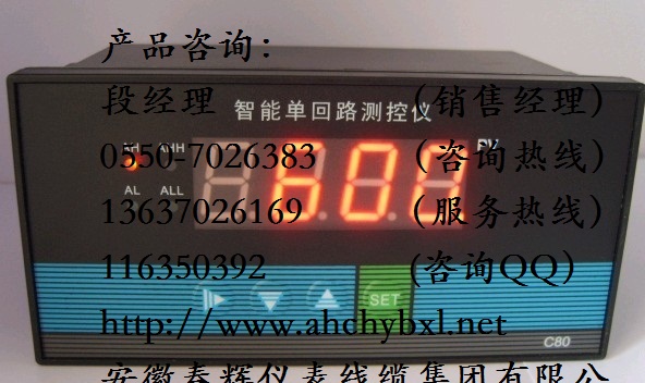 電機(jī)用 軸振監(jiān)測(cè)器 電機(jī)用 軸振監(jiān)測(cè)器