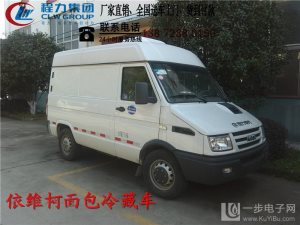 牛奶專用冷保車售價(jià)多少錢
