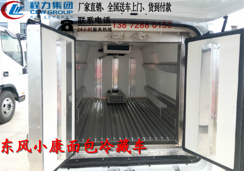 東風(fēng)小康冷保車(chē)哪里買(mǎi)