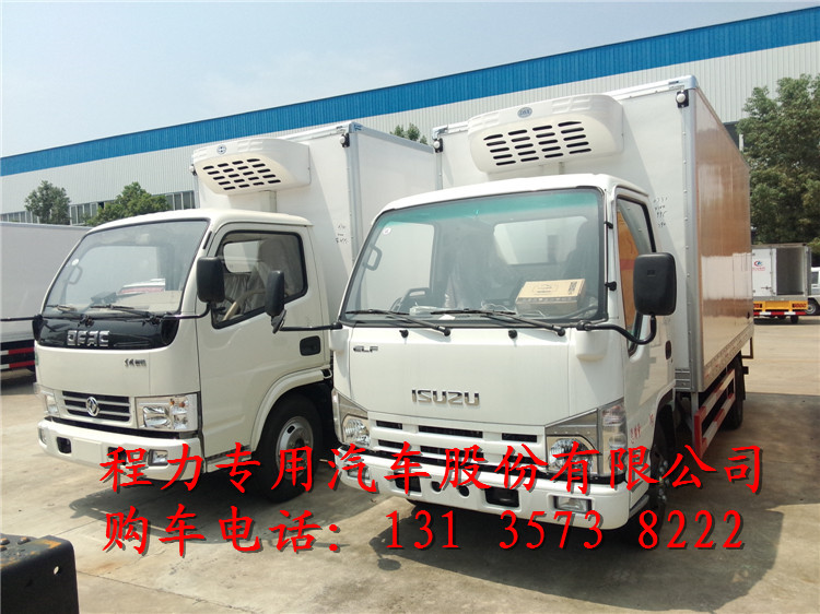福田冷柜車4s店