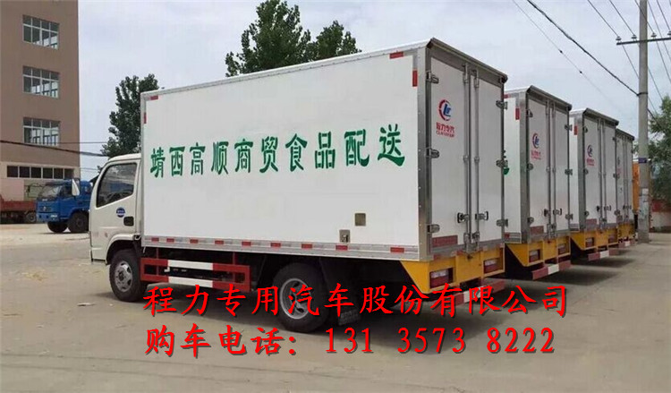 五十鈴雙排冷凍車有哪些廠家