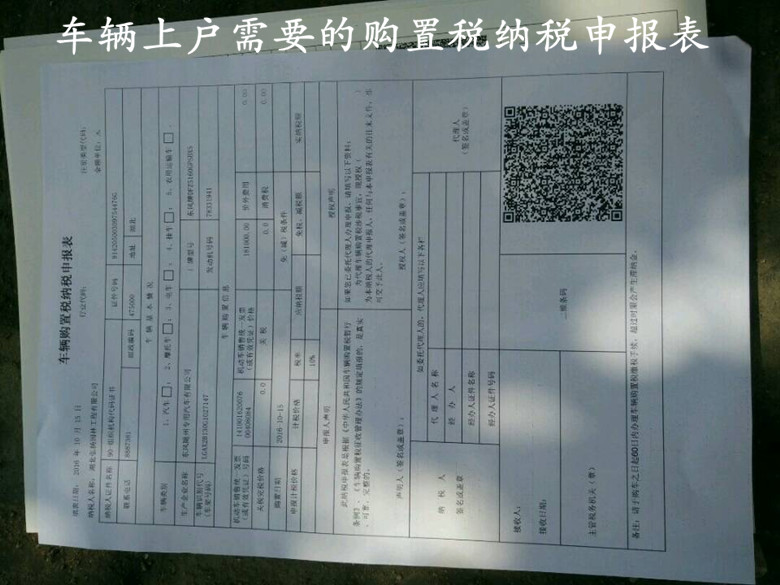 8噸工地專(zhuān)用灑水車(chē)怎么購(gòu)買(mǎi)