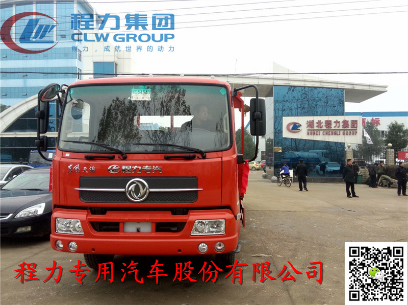 永州市王牌小型平板挖機運輸車質(zhì)量
