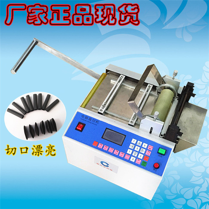CXY-100G泡棉管切管機 光纜熱縮套管剪切機 光纖保護(hù)管剪斷機