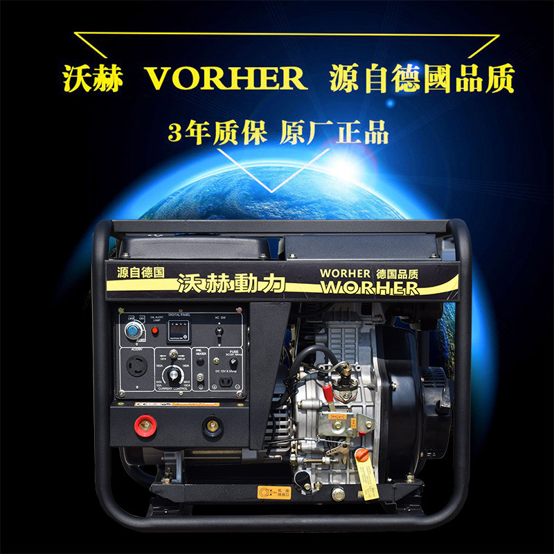 300A小型發(fā)電電焊一體機(jī)220A柴油發(fā)電電焊機(jī)