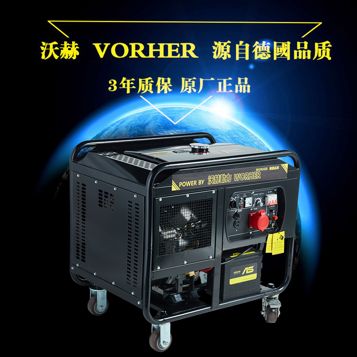 500A發(fā)電電焊機300A燒2.5-6.0焊條 焊接首選-發(fā)電電焊機品牌