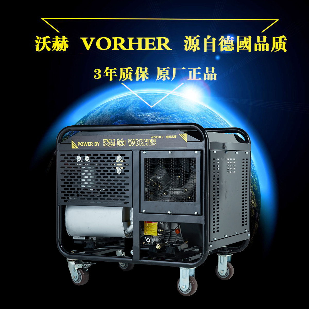 400A汽油發(fā)電焊機廠家價格