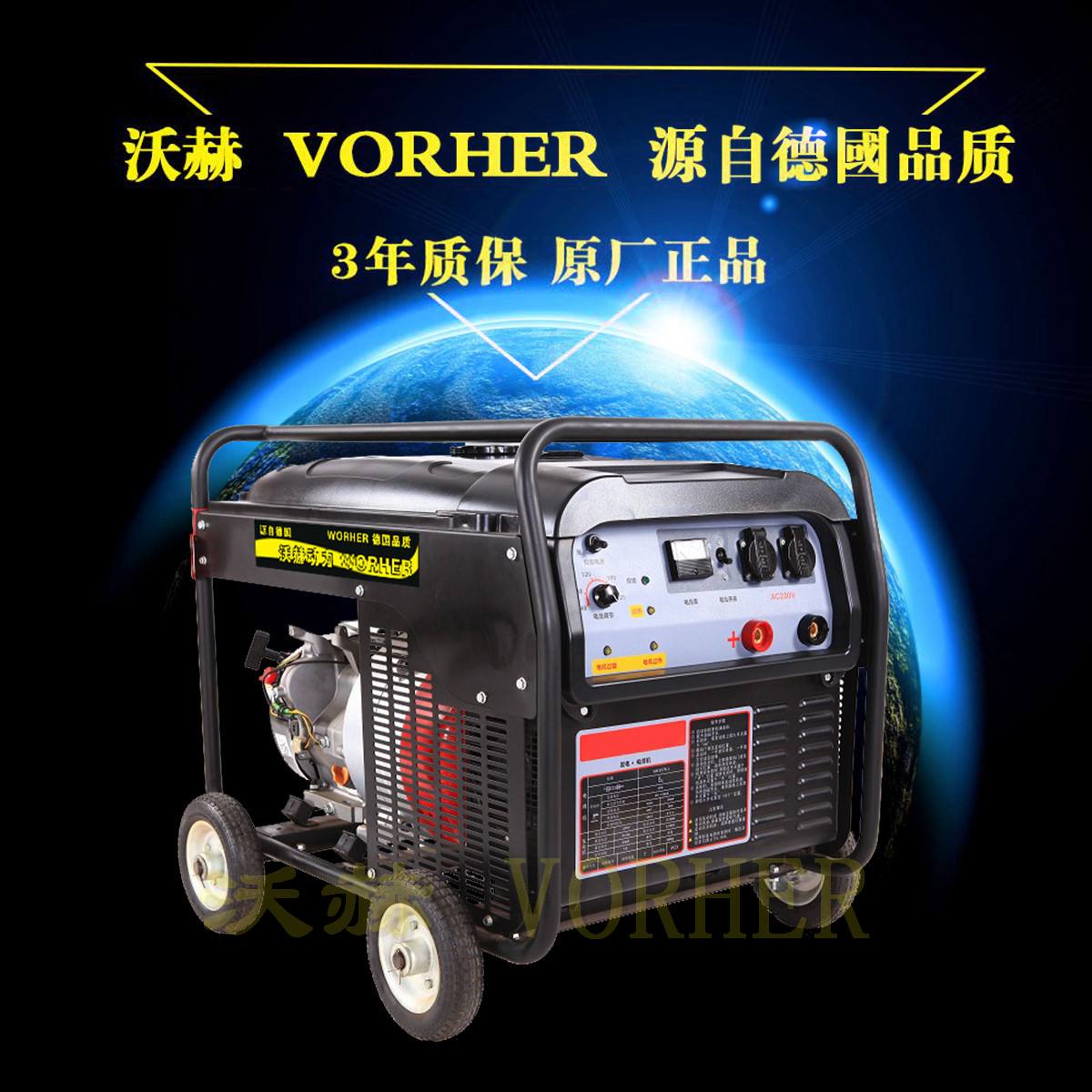 400A柴油發(fā)電電焊機(jī)價(jià)格