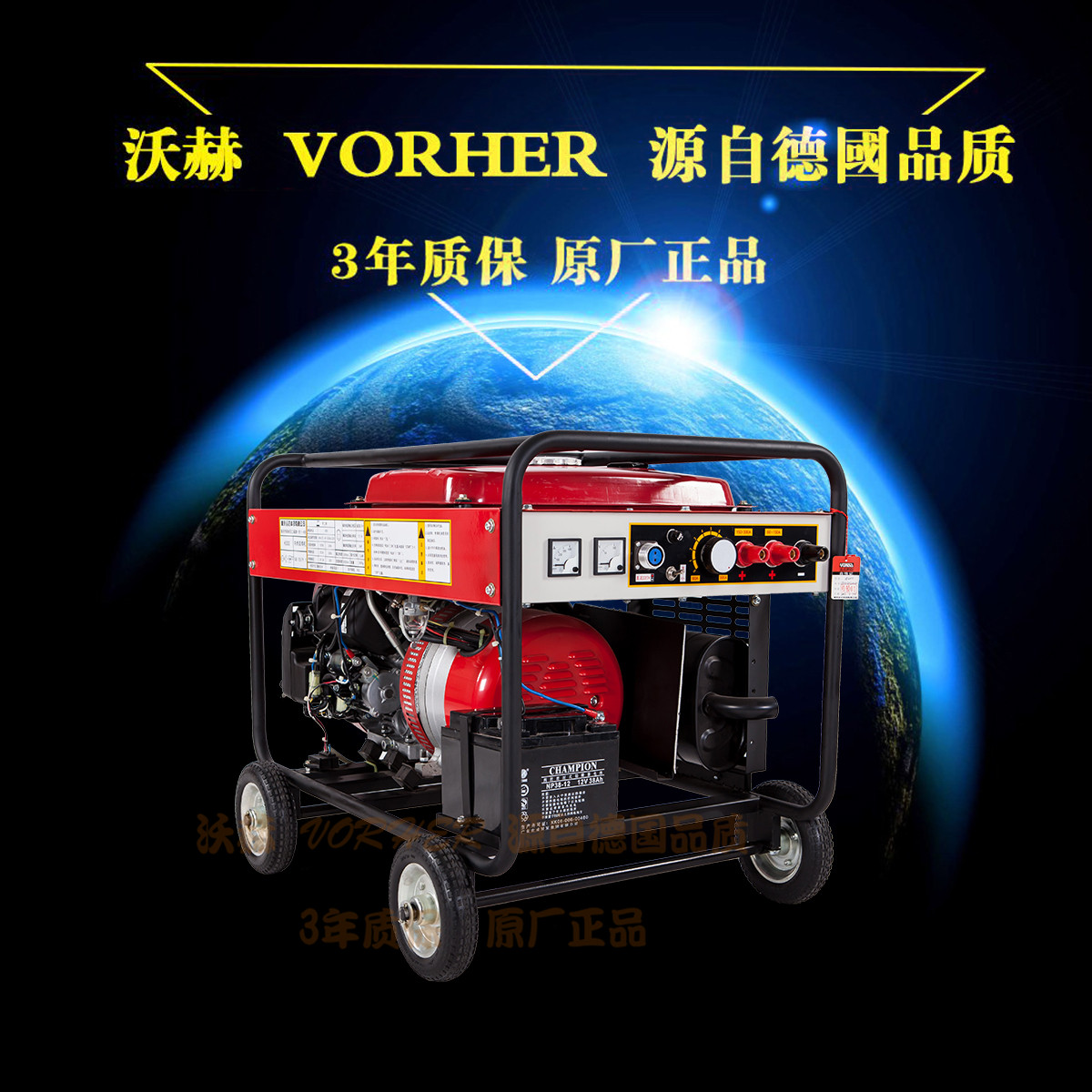 500A發(fā)電電焊一體機(jī)價(jià)格 電焊氬弧焊兩用機(jī)500A