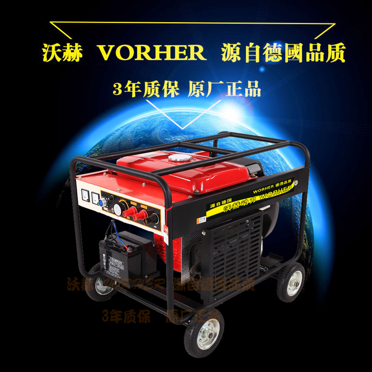 400A發(fā)電電焊一體機價格