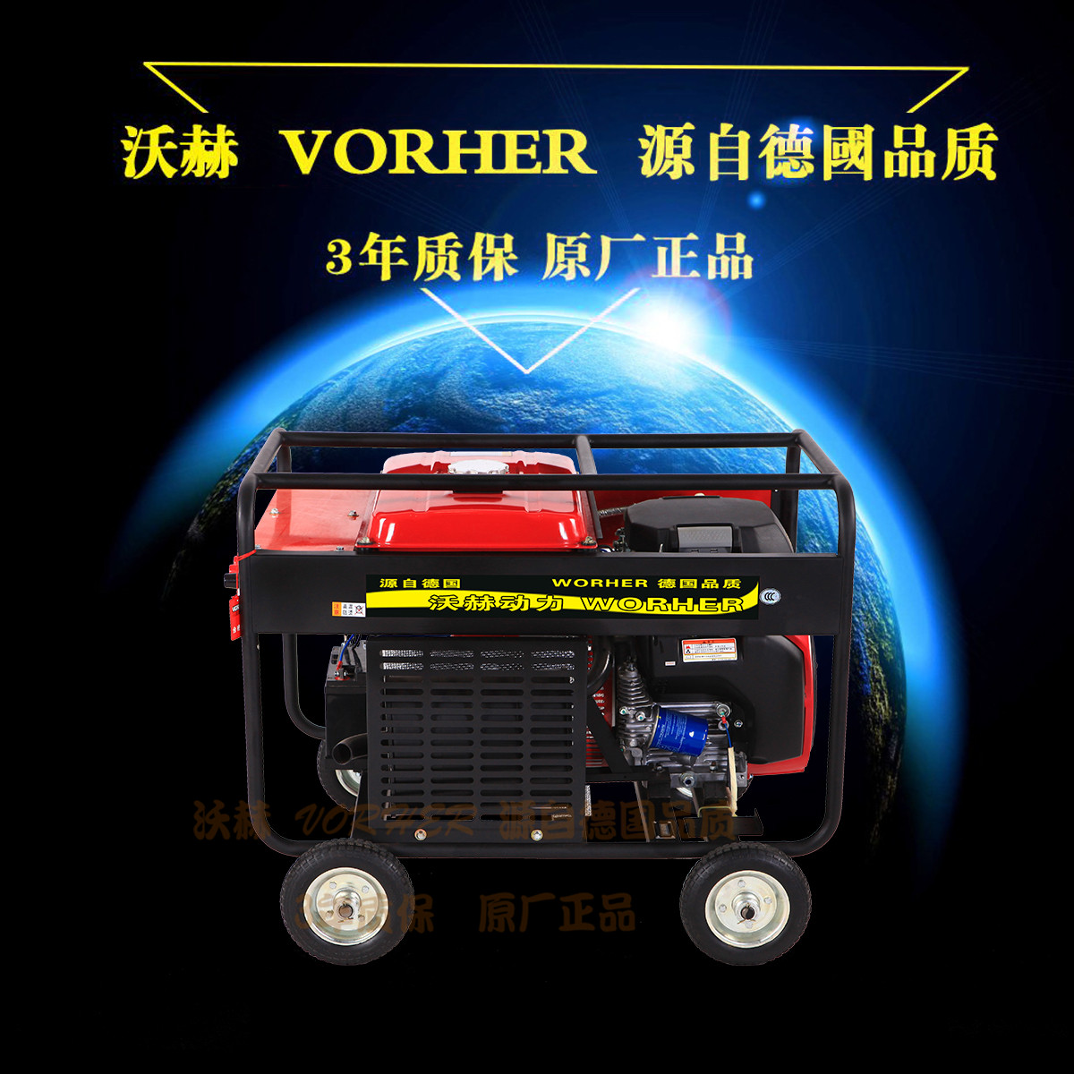 400A電友柴油發(fā)電電焊機_電焊機價格