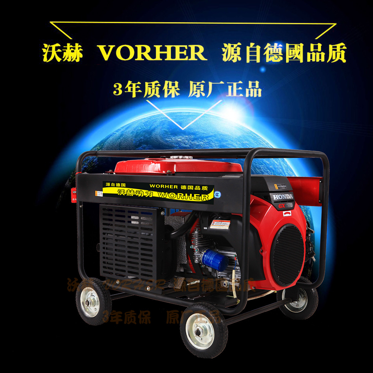 500A300A汽油發(fā)電電焊機(jī) 氬弧焊發(fā)電焊機(jī)一體
