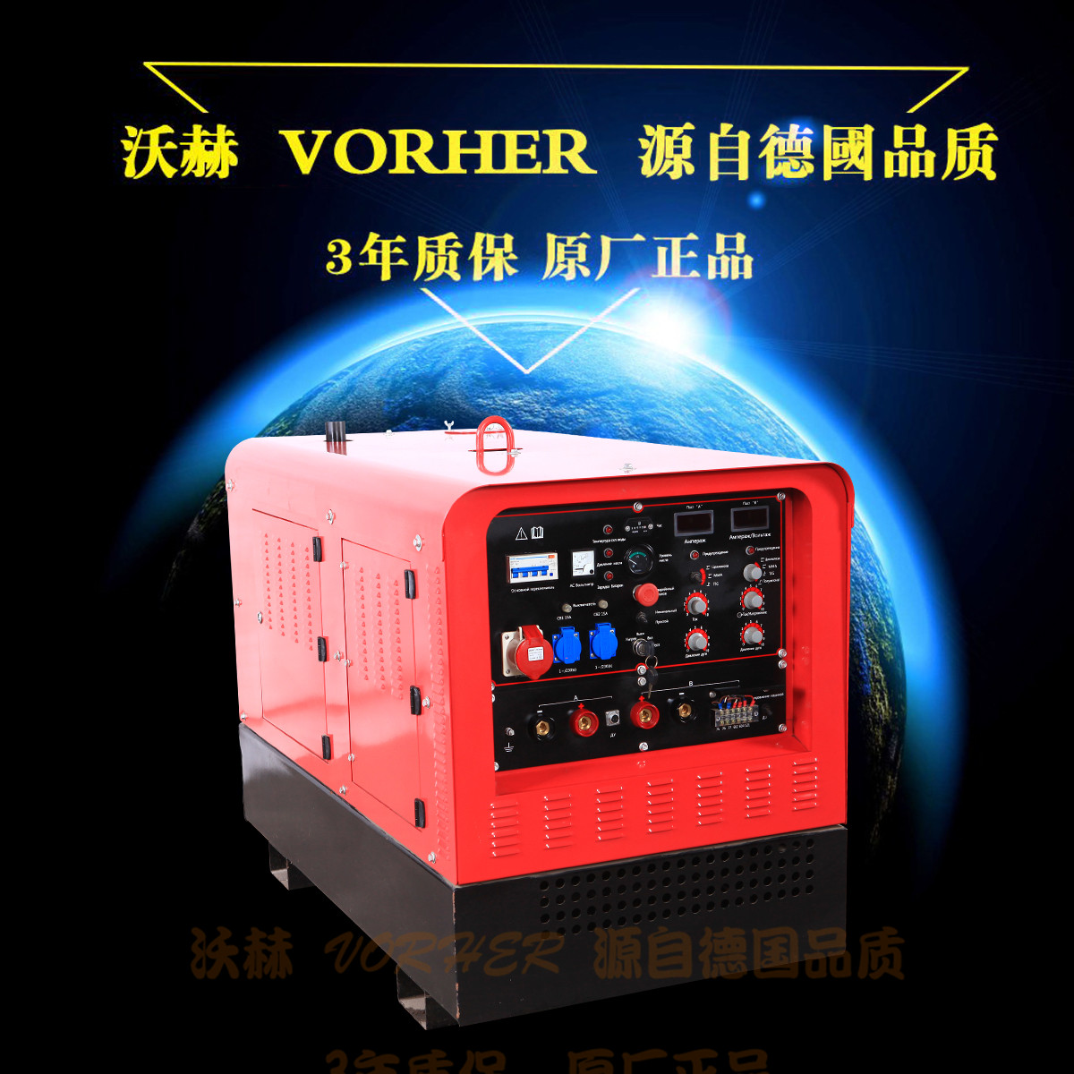 600A發(fā)電電焊機(jī)價(jià)格