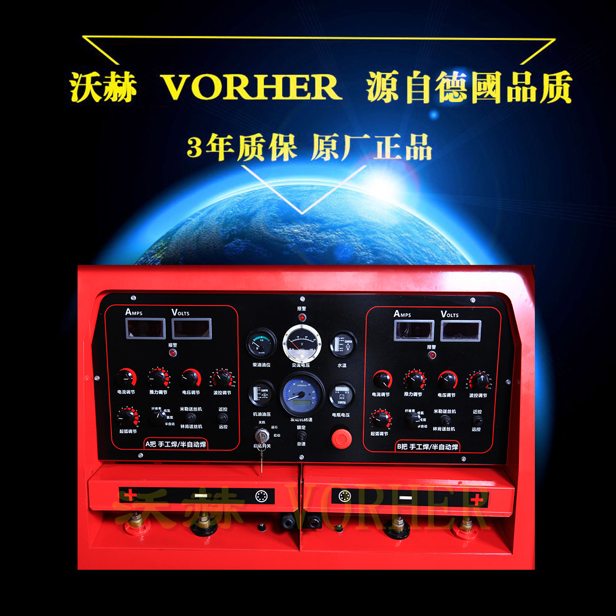 5.5kw柴油發(fā)電機(jī)參數(shù)