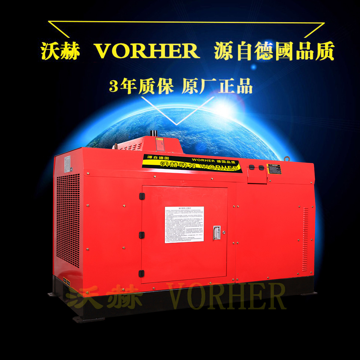 250A供應(yīng)300A發(fā)電電焊機價格