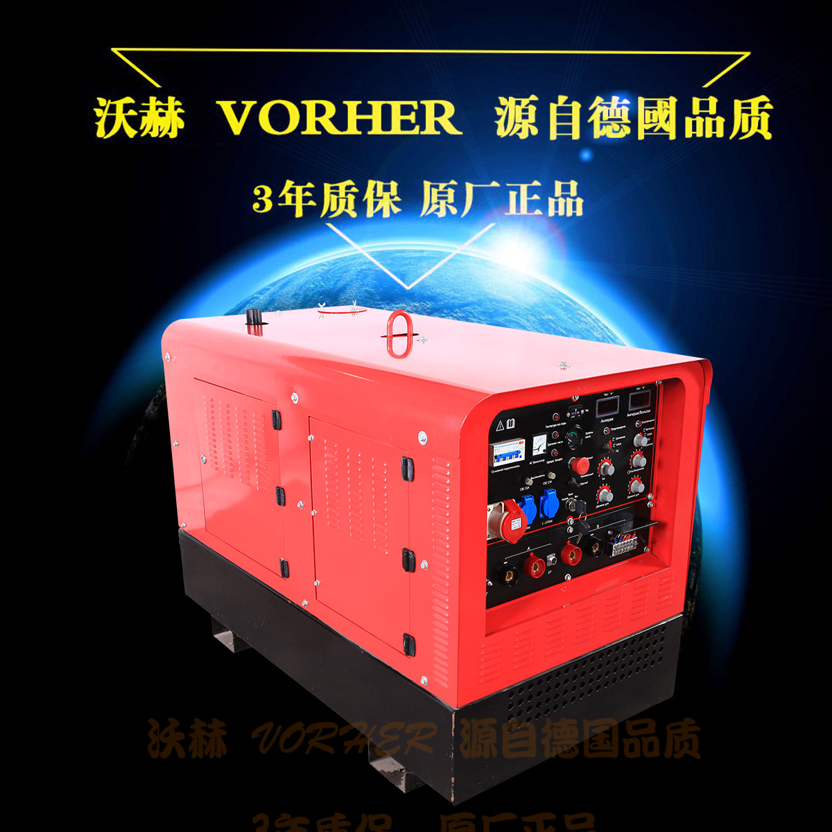 250A電焊氬弧焊兩用機(jī)