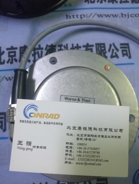 TECNAC7902 7403 350mm