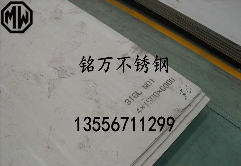 1cr20ni14si2P䓰|(zh)