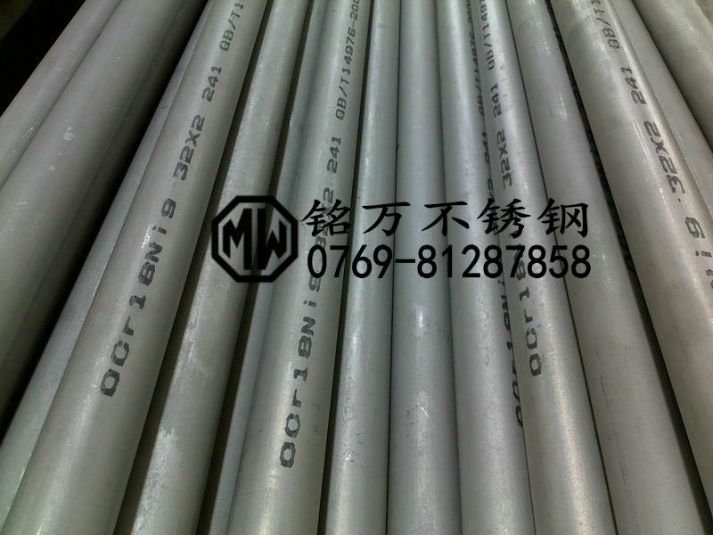 9Cr18MoP  P