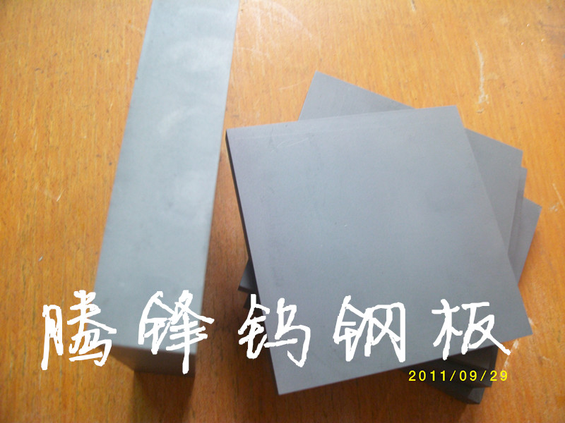 YG15 YG20Cu䓰u䓈A uӲ|(zh)Ͻ