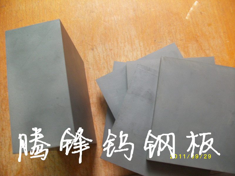 美國肯納進口鎢鋼 CD650 耐磨 耐腐蝕 耐沖擊鎢鋼 硬質(zhì)合金板