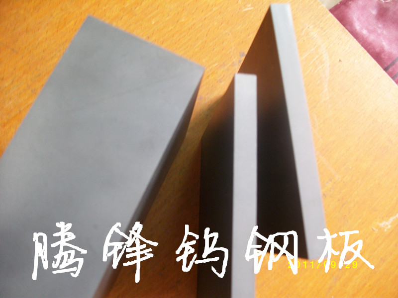 ӲF08u ڸ߉/(x)wF08u䓰