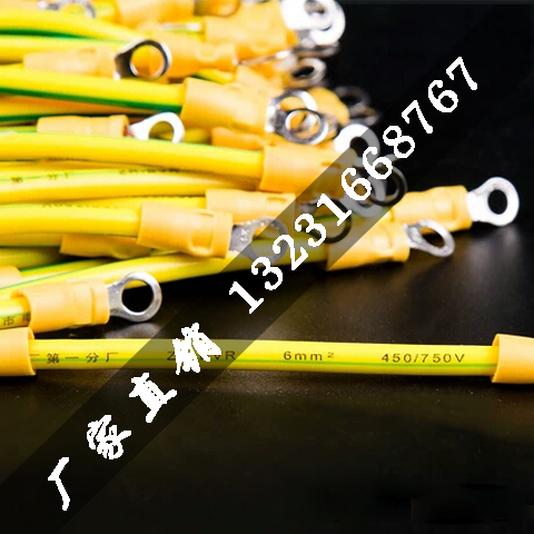 光伏太陽能電池板雙色接地線- 防靜電光伏接地線
