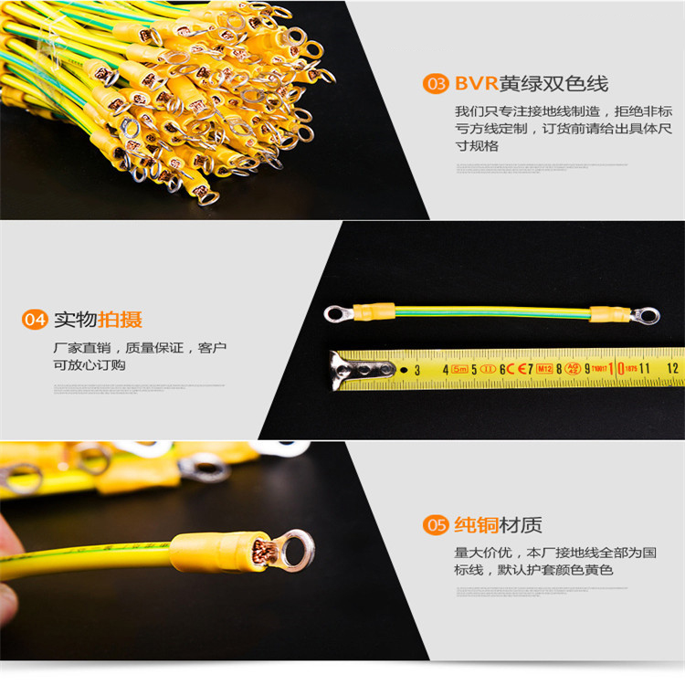 可訂做各種規(guī)格-機(jī)柜連接線