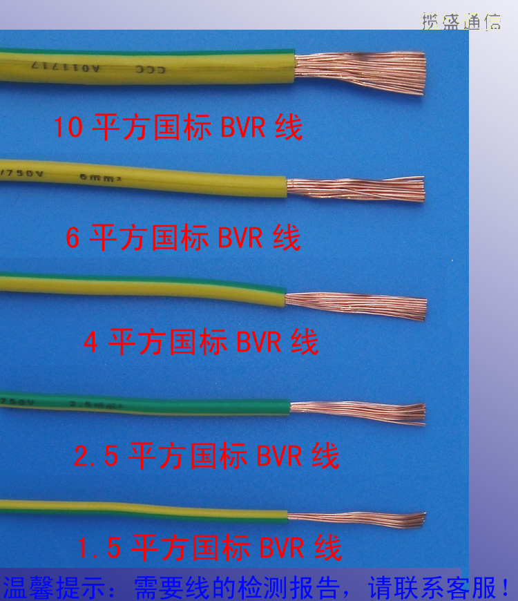 廠家專業(yè)生產(chǎn)-6平方光伏跨接線