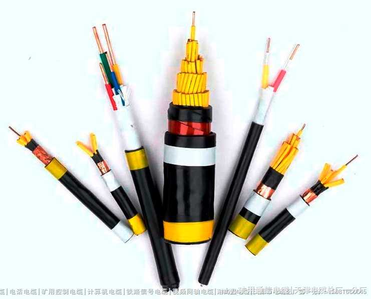 ZA-KVVRP,電纜,ZR-KVVRP,軟芯屏蔽控制電纜