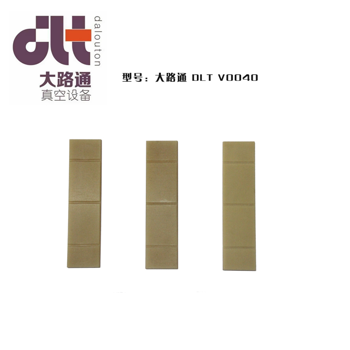 ·ͨV0040ձ~Ƭ/M(jn)ձƬ̼Ƭ