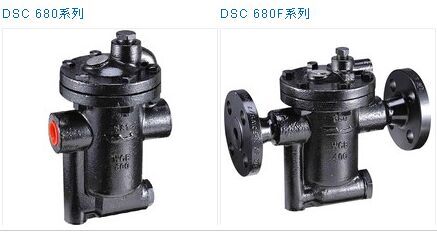 DSC鑄鋼倒筒式蒸汽疏水閥680F系列-臺(tái)灣DSC閥門上?？偞? title=