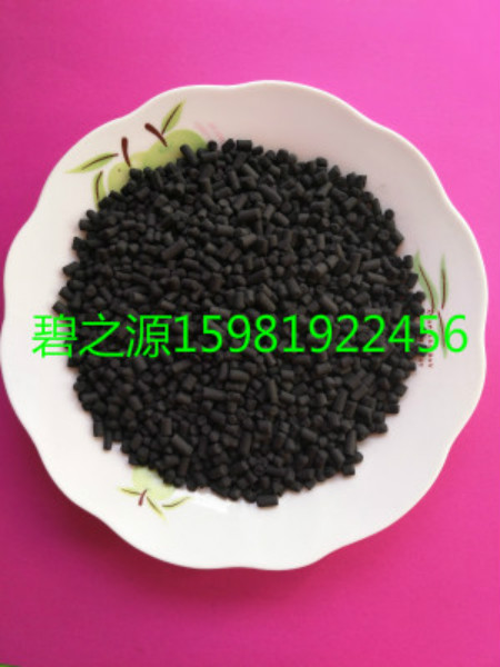 河南省凈水柱狀活性炭價格/規(guī)格批發(fā)