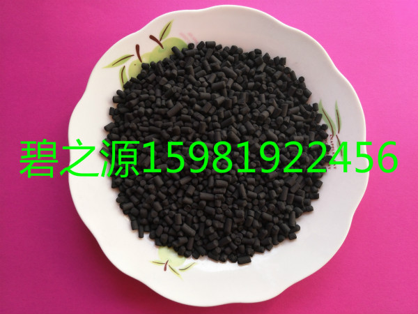 齊齊哈爾脫色柱狀活性炭廠家專業(yè)專注