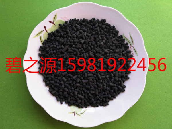 韶關凈水柱狀活性炭價格/規(guī)格批發(fā)