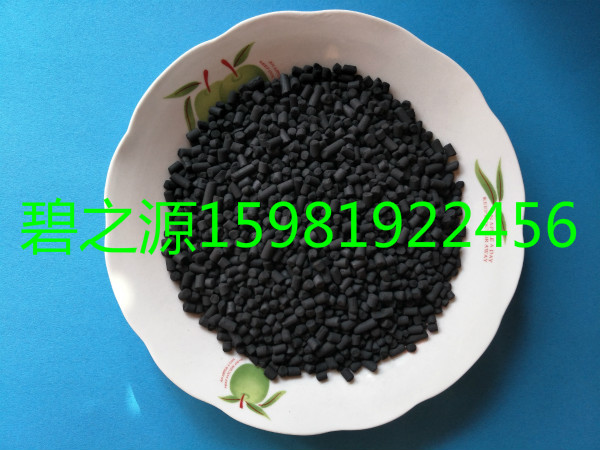 阿拉善脫色柱狀活性炭價格/規(guī)格批發(fā)